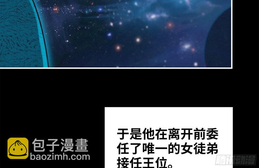 162-逼宫(1/2)-第174话