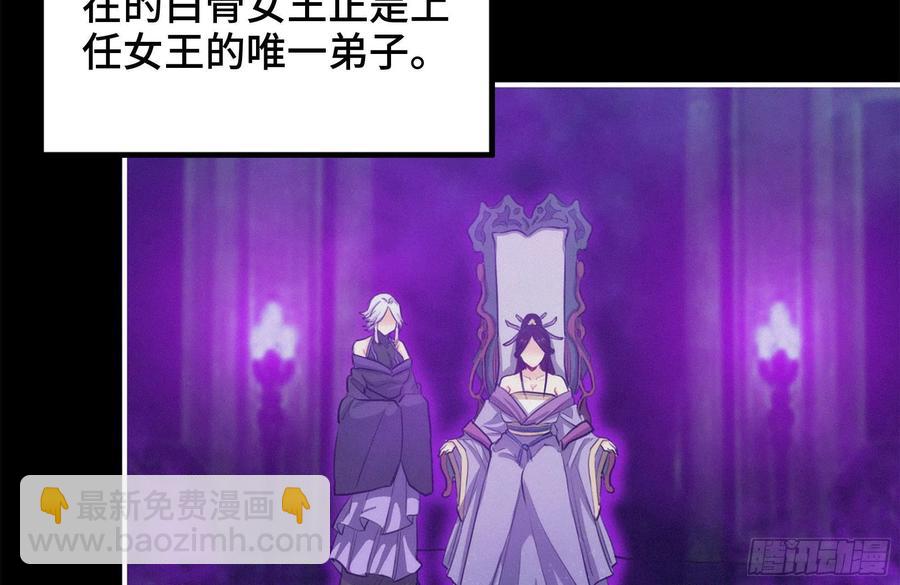 162-逼宫(1/2)-第174话