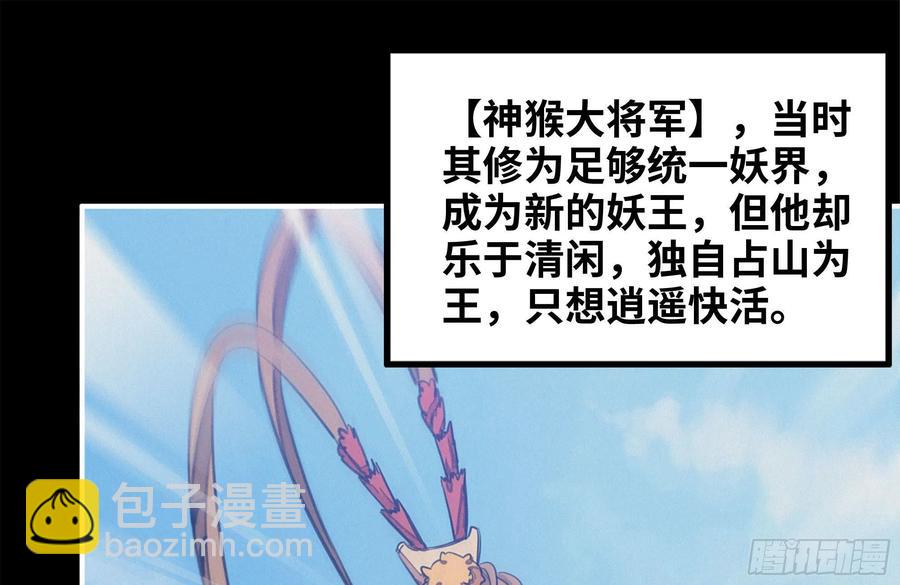 162-逼宫(1/2)-第174话