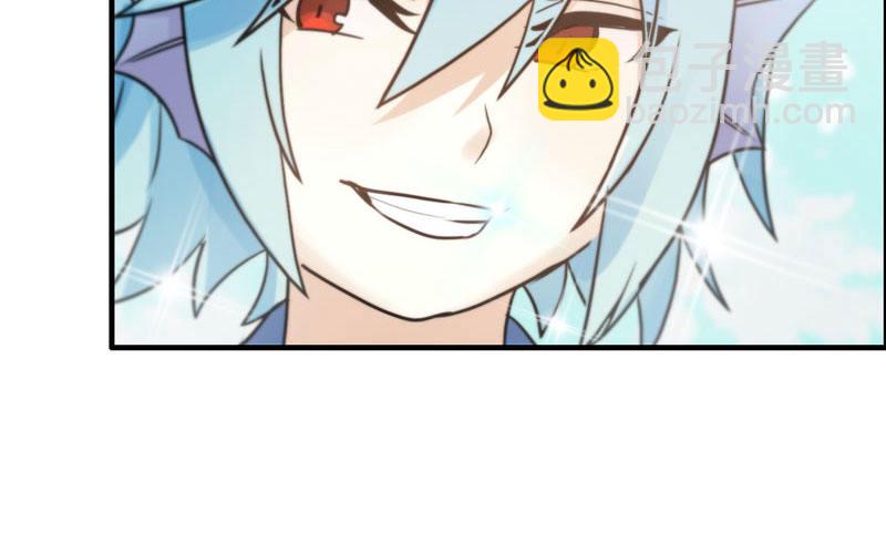 龙鬼？(1/3)-第20话