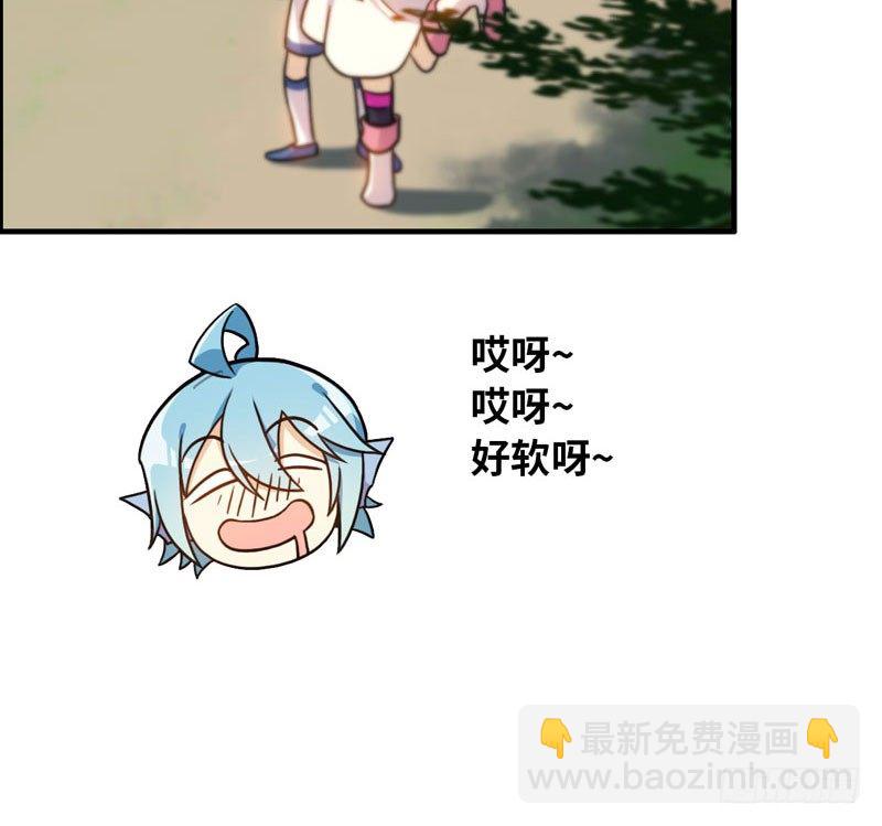 龙鬼？(1/3)-第20话