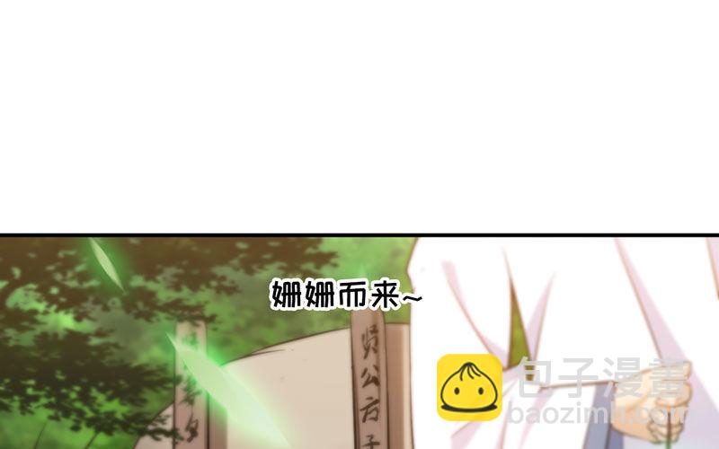 龙鬼？(1/3)-第20话