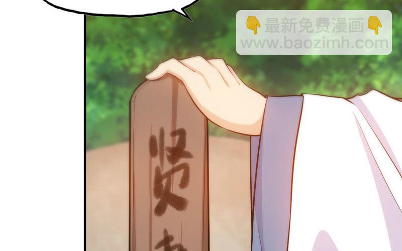 龙鬼？(1/3)-第20话