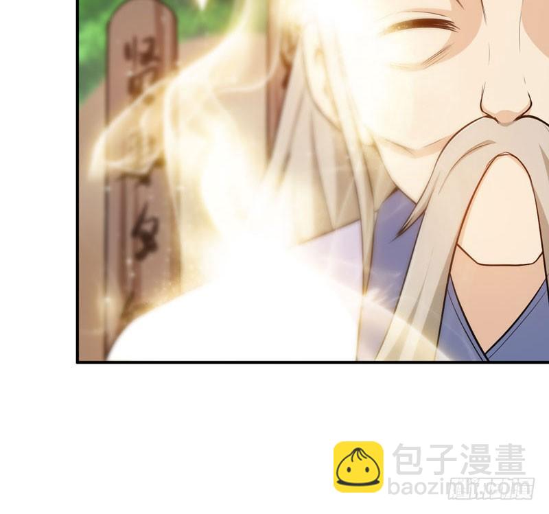 龙鬼？(1/3)-第20话