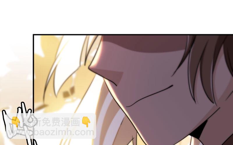 龙鬼？(1/3)-第20话