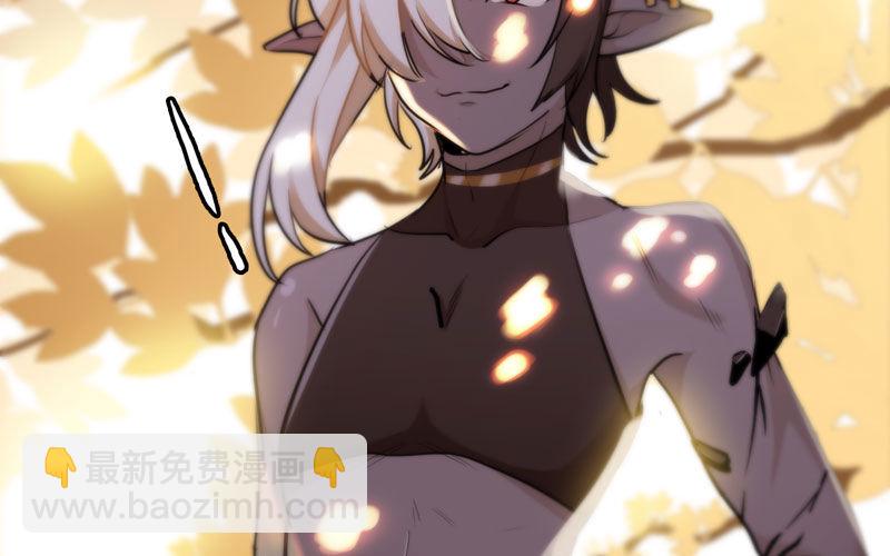 龙鬼？(1/3)-第20话