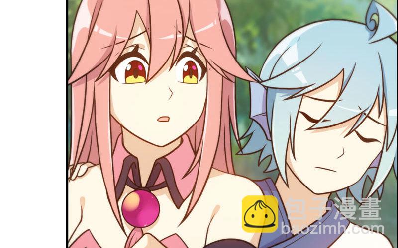 龙鬼？(1/3)-第20话