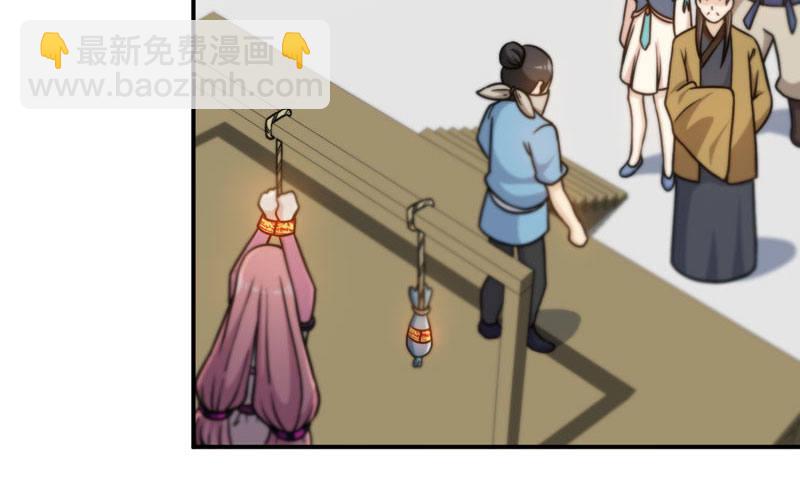 龙鳞病(1/2)-第24话