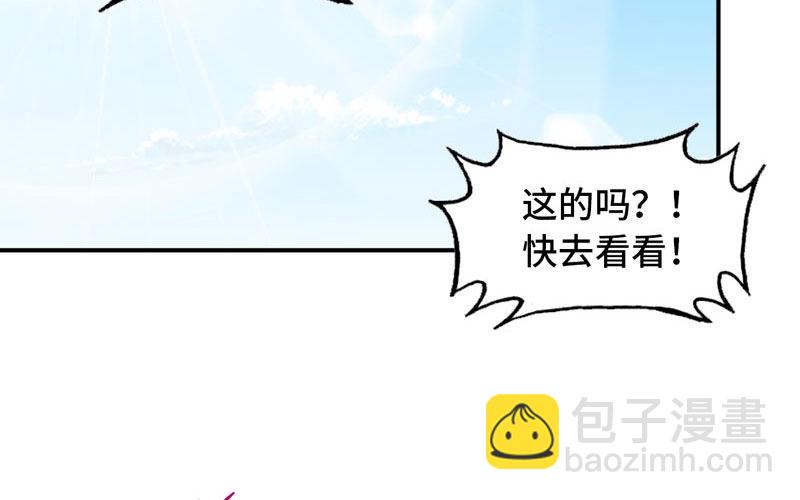 龙鳞病(1/2)-第24话