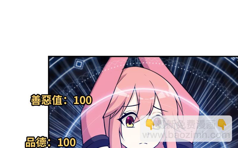 龙鳞病(1/2)-第24话