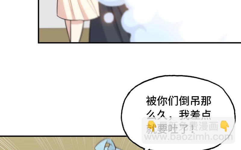 龙鳞病(1/2)-第24话