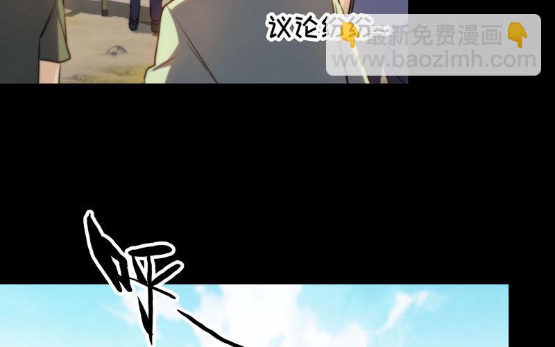 九头虫(1/2)-第26话