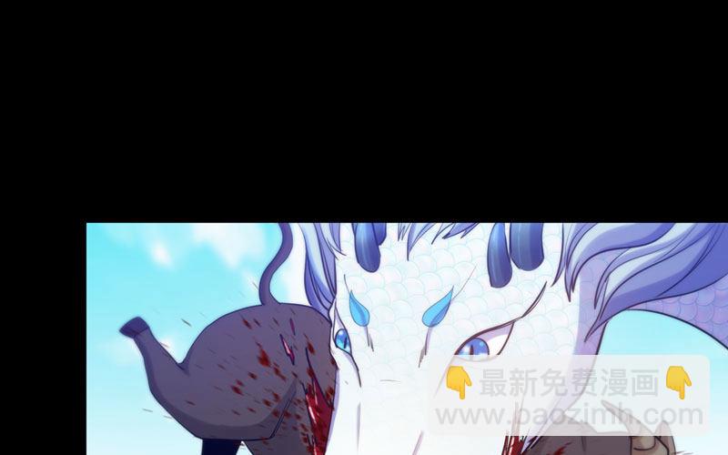 九头虫(1/2)-第26话