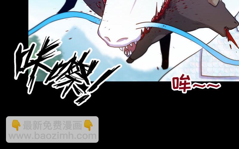 九头虫(1/2)-第26话