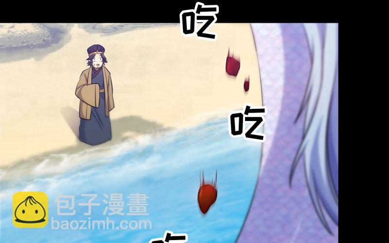 九头虫(1/2)-第26话