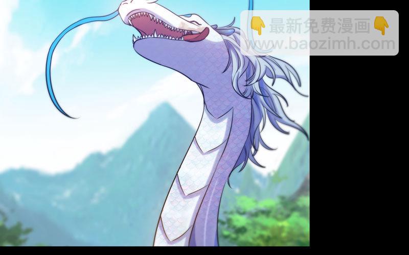 九头虫(1/2)-第26话