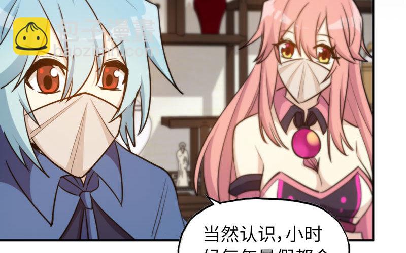 九头虫(1/2)-第26话