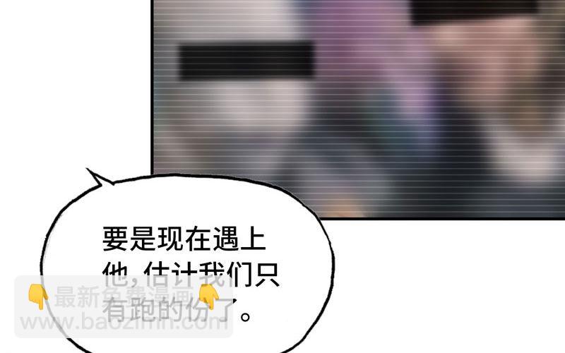 九头虫(1/2)-第26话