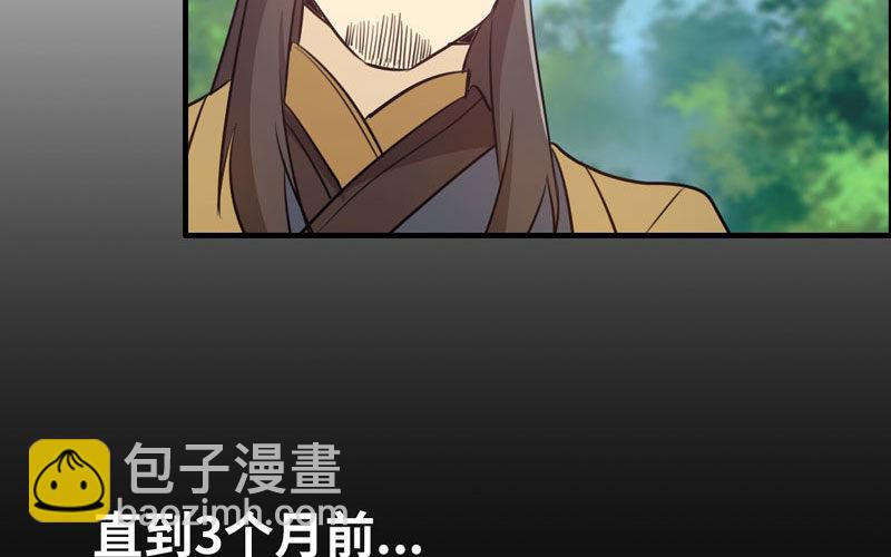 九头虫(1/2)-第26话