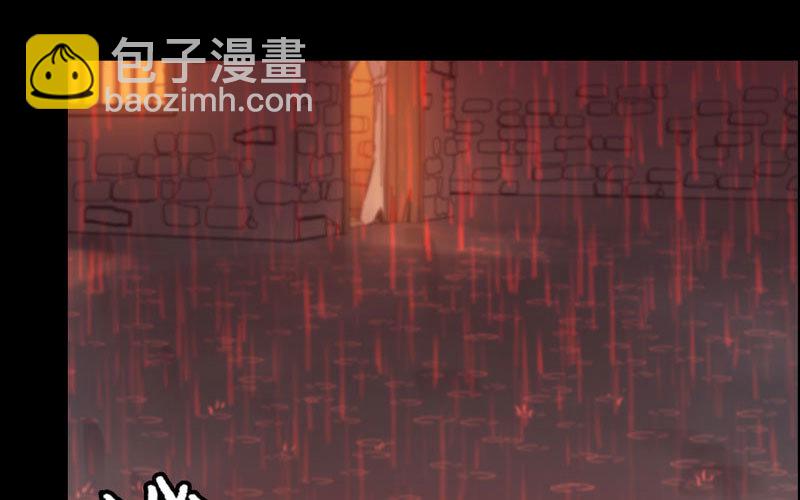 九头虫(1/2)-第26话