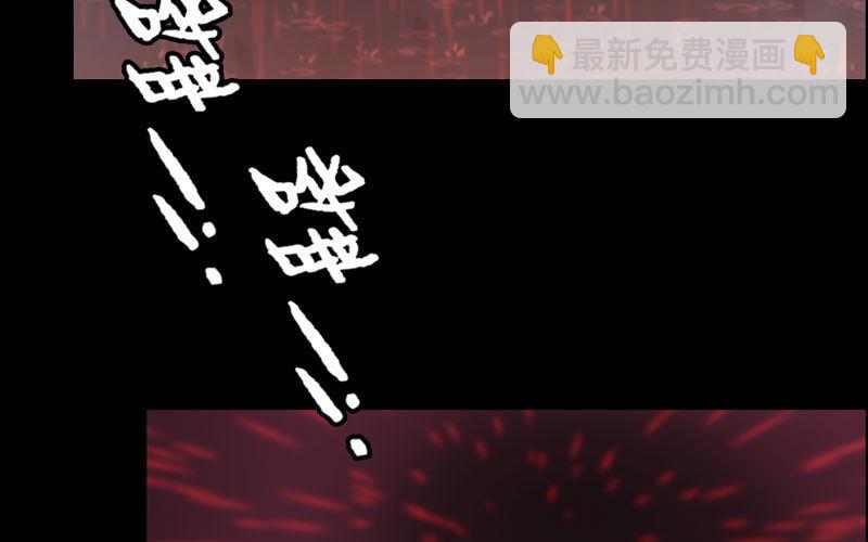 九头虫(1/2)-第26话