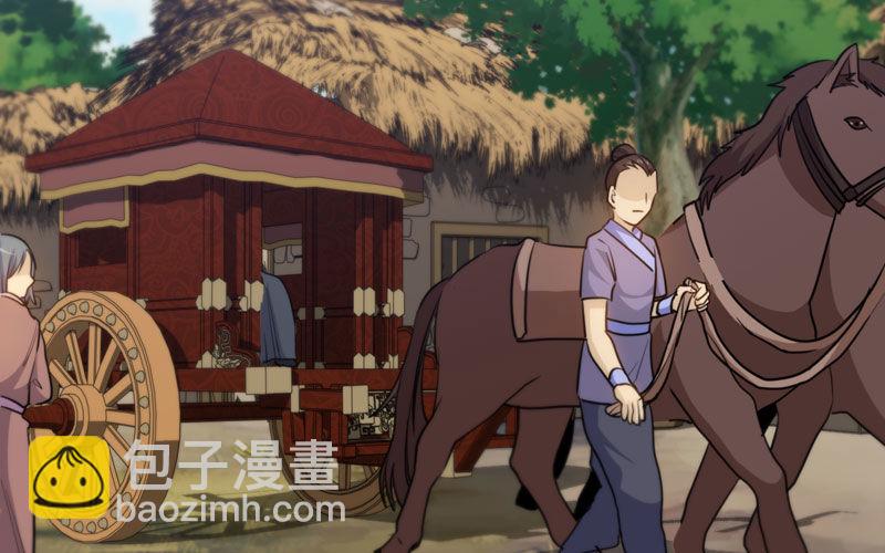 九头虫(1/2)-第26话