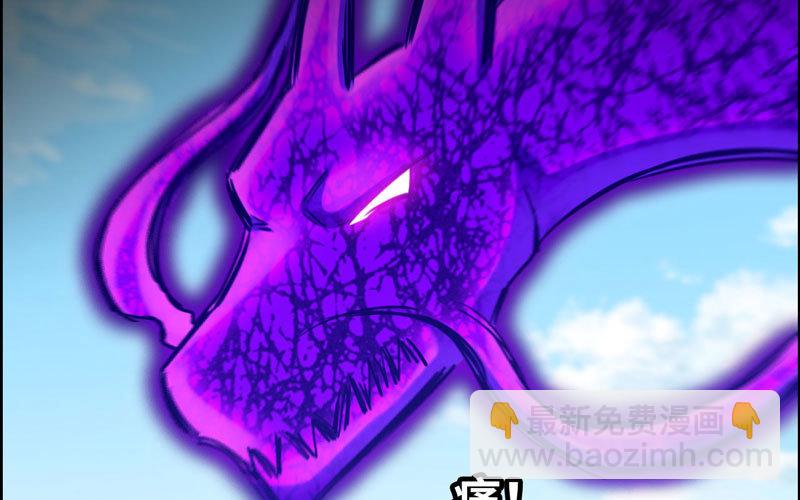 入湖(1/2)-第28话