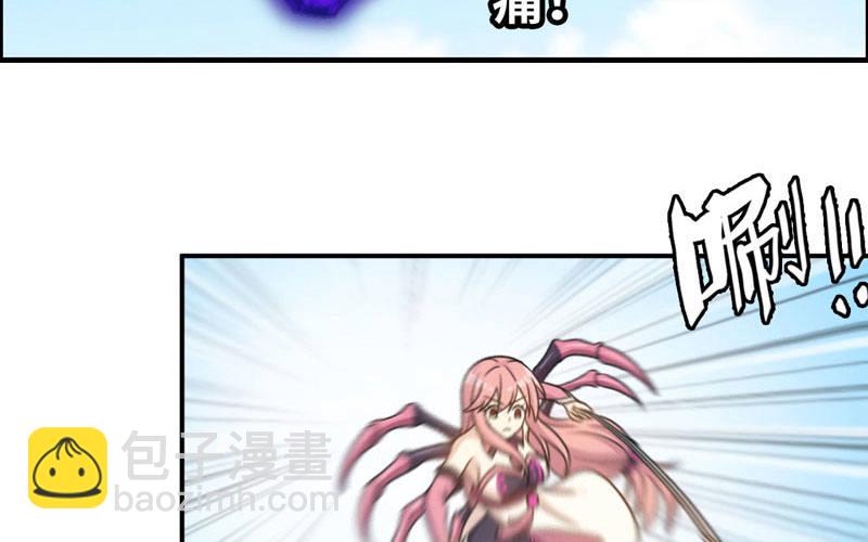 入湖(1/2)-第28话