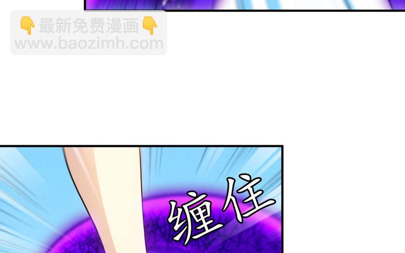 入湖(1/2)-第28话