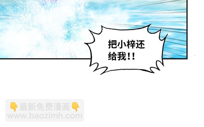 入湖(1/2)-第28话