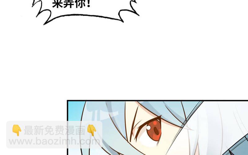 入湖(1/2)-第28话