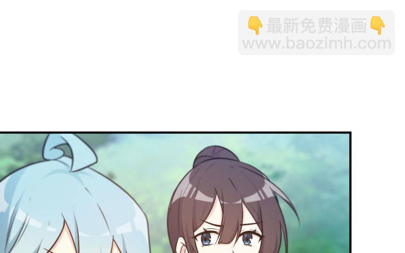 入湖(1/2)-第28话