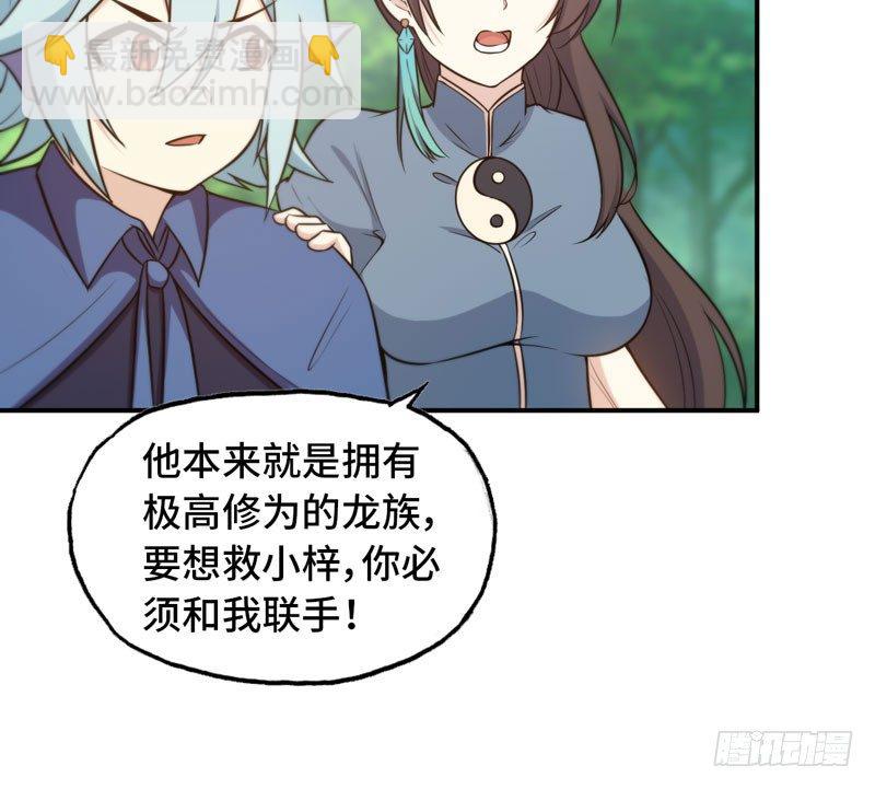 入湖(1/2)-第28话