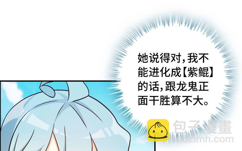 入湖(1/2)-第28话