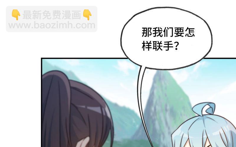 入湖(1/2)-第28话