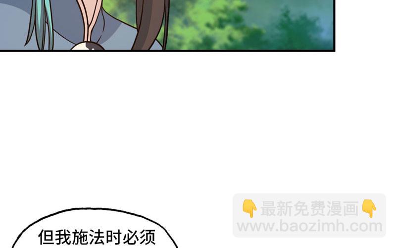 入湖(1/2)-第28话