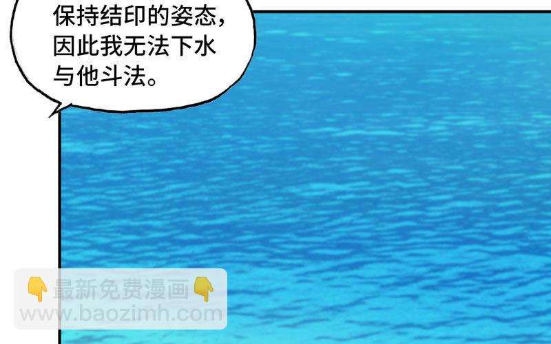 入湖(1/2)-第28话