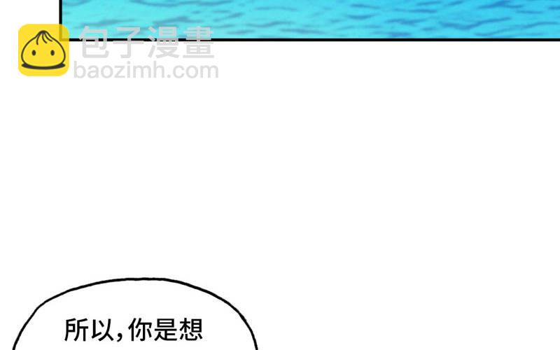 入湖(1/2)-第28话