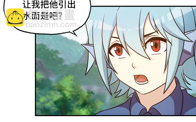 入湖(1/2)-第28话