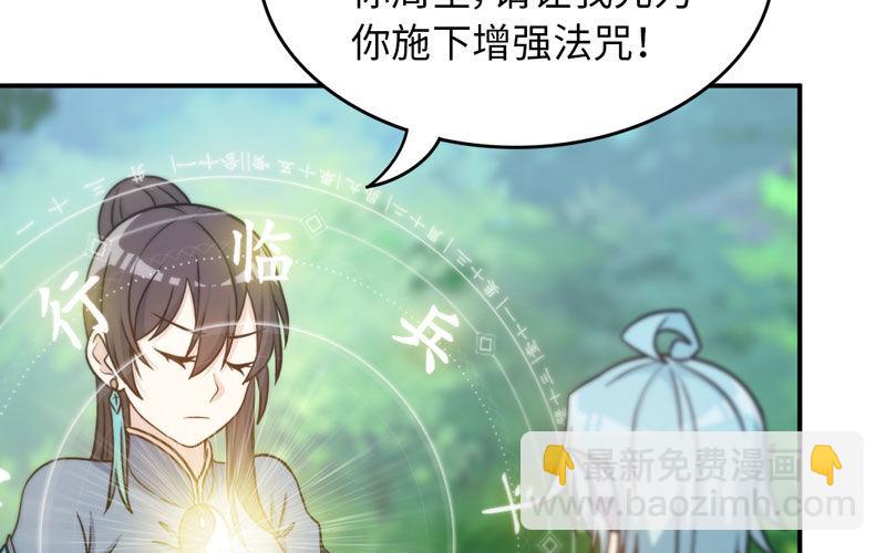 入湖(1/2)-第28话