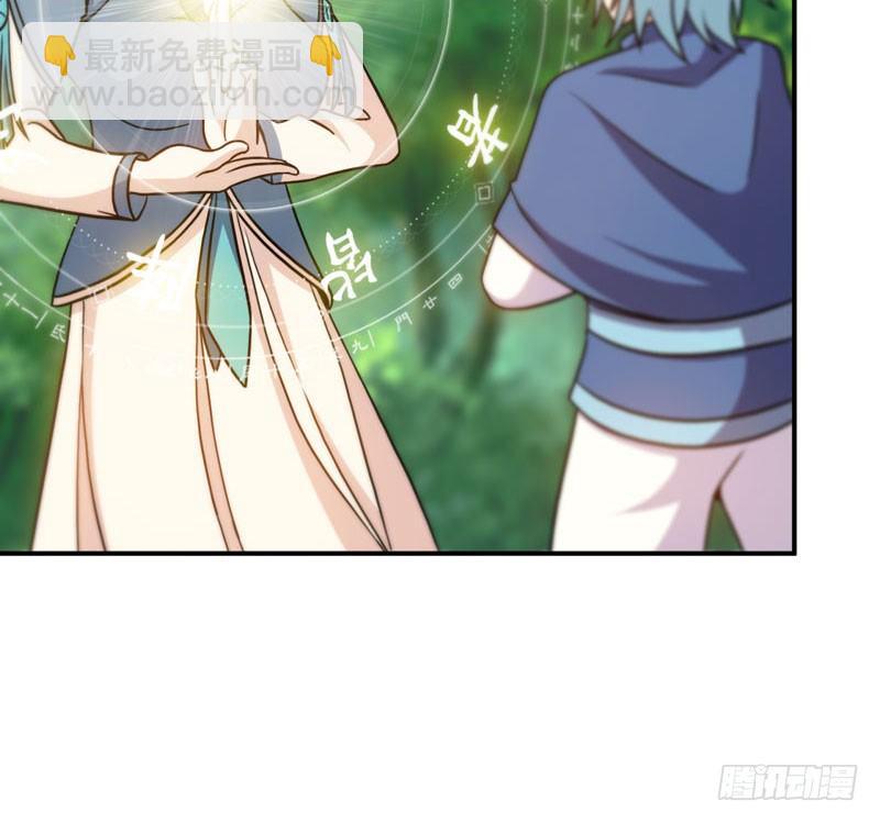 入湖(1/2)-第28话