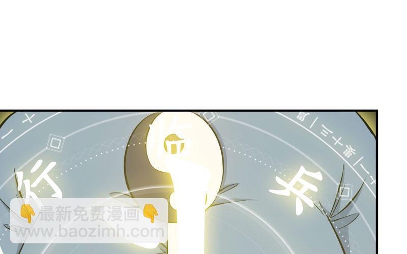 入湖(1/2)-第28话