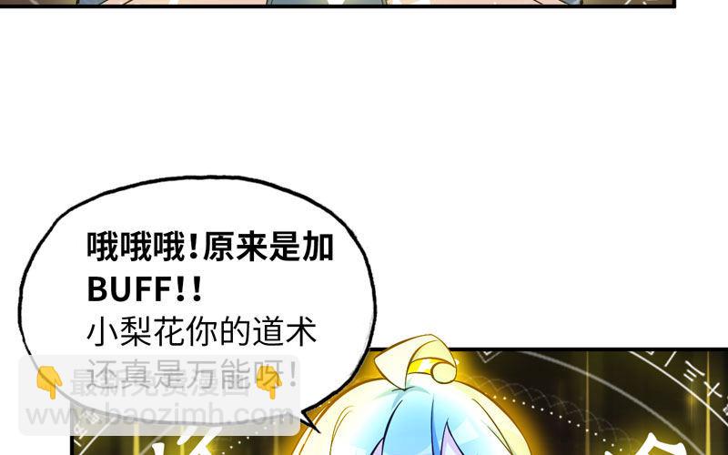 入湖(1/2)-第28话