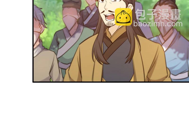 病入膏肓(1/2)-第30话