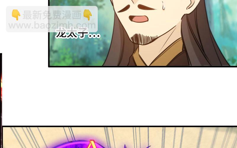 病入膏肓(1/2)-第30话