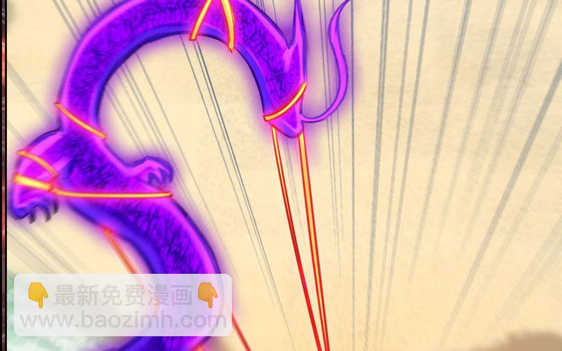 病入膏肓(1/2)-第30话