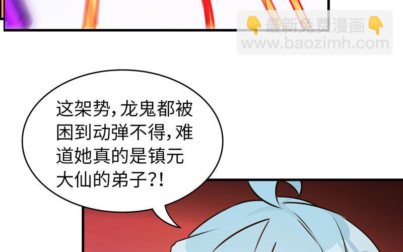 病入膏肓(1/2)-第30话