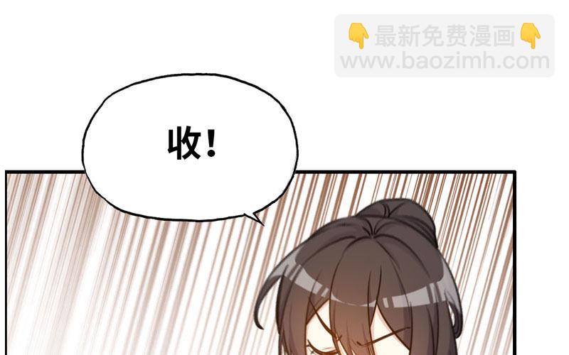 病入膏肓(1/2)-第30话