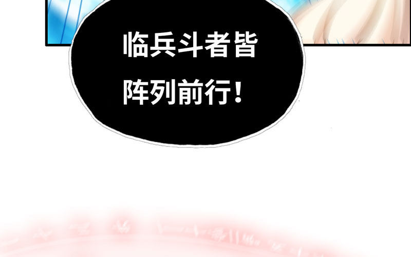 病入膏肓(1/2)-第30话