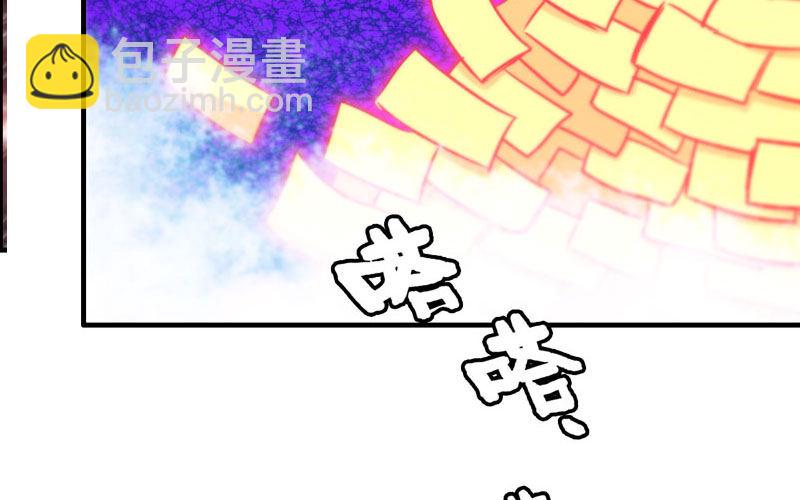 病入膏肓(1/2)-第30话